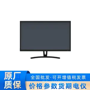 DS-D5032FE��������32Ӣ���ɫ���� �����ʾ��