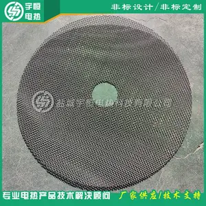 NTC热敏电阻芯片烧结Inconel601镍基承烧网片匣钵