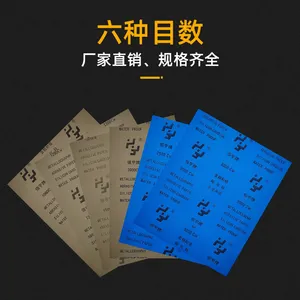 ������齺ֽ��̼�������ɰֽ�����ĥ�׹�4000