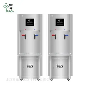国林净化开水器 畅饮健康鲜活水 RO五级过滤直饮水机
