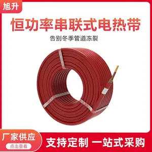 串联恒功率电伴热带高温电热带石油化工管道耐高温耐腐加热带