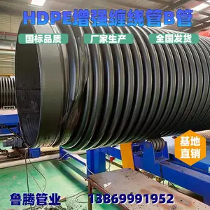 HDPE������ǿ�ṹ�ܿ�����˫����ǿ�����ˮ���͹��̹�