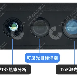 吉林针式绝缘子缺陷紫外成像仪 蔚云光电供应