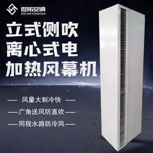 �വ����ʽ��ˮѭ������Ļ ����12000m?/h ����ɵ� ���ʹ��