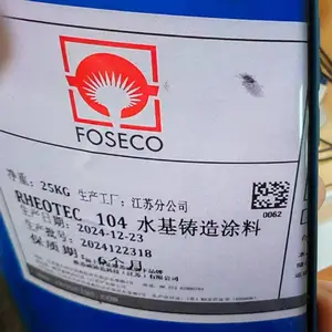 维苏威涂料 福士科水基/醇基铸造涂料 激冷涂料