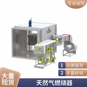 RCO催化 发货迅速 匠心打造 岱鼎烧嘴燃烧器 空气加热燃烧器