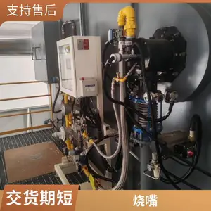 高炉煤气烧嘴 燃烧器 高炉煤气燃烧器 冶炼铸造