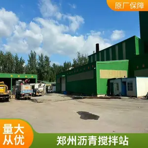 ������������� ���������� ����վ ��·�޲��豸 ɰ��ˮ���ϻ�