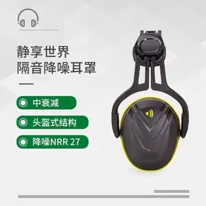 ÷˼��MSA 10190357 V-Gard ��ĥ������ҵñ��ʽ�����������