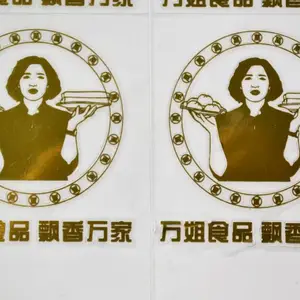 厂家定做 UV感光标签 丝网印刷 酒瓶鱼竿标签 水晶标 丝网印刷