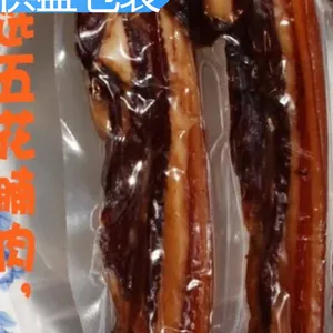 复合强度高 精心设计 匠心优选 耐高温真空膜 天第包装