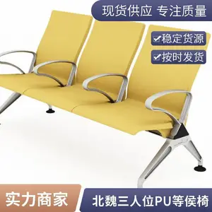 汽车站地铁公共等候椅 铝合金扶手联排座椅 pu三角椅机场椅
