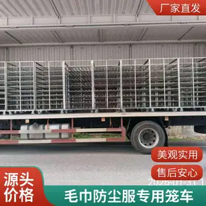 毛巾防尘服布草周转笼车 三层双开门移动铁笼子 上海苏州现货