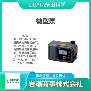 SIBATA�����ѧ С�͸�ʽ��ձ� �ʺϼ�ѹ������ Rocker 300