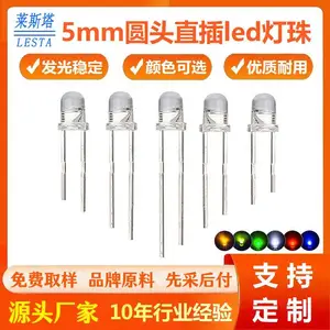 F5超高亮短脚白发蓝光直插灯珠 5mm红光黄光绿光长脚led灯珠插件