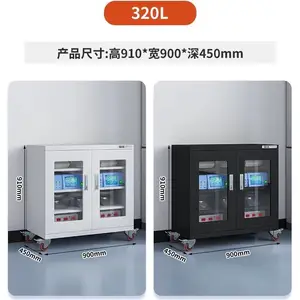 厂家直供钢制电子防潮柜 320L全自动电子除湿柜 防静电工业干燥柜