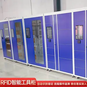 金属工装专用智能工具柜 RFID 识别稳定适配各类五金量具存放管理
