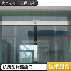 电竞场馆潮流款式自动感应门定制施工 外观新潮适配娱乐商业装修