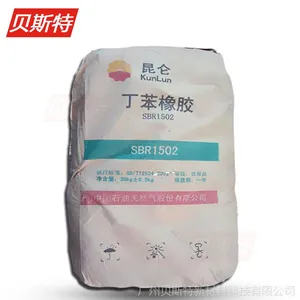 SBR/����ʯ��/1502 ������1502 �ϳ���SBR1502 ��³��ԭ��