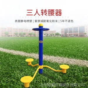 唐山社区健身器材双人漫步机、公园老年人健身器材价格