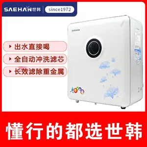 世韩CW-2000AN-1 净水器家用直饮净水机净化器厨房自来水过滤器RO反渗透纯水机