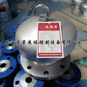 FZT-1阻火透气帽不锈钢阻火通气帽