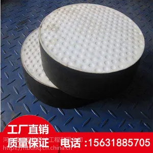 河北鼎通四氟滑板橡胶支座厂家直销