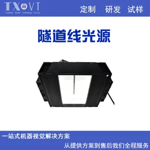 TX�����Ӿ���ҵ��Դccd���߼�������߹�Դͼ�񴫸��� �ɶ���
