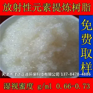 ��������201*7�������ӽ�����֬ 201X7����ˮ��֬�Ż�����