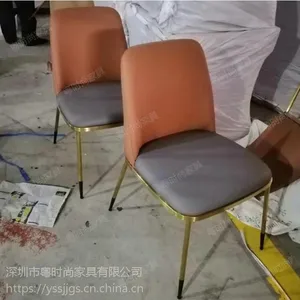新款甜品店椅子，深圳料理店餐椅定制款式，龙岗不锈钢椅子定做风格
