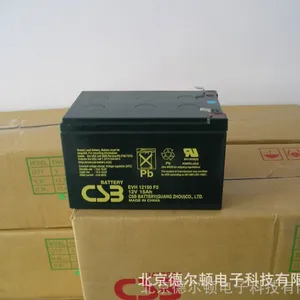 CSB蓄电池12V26AH  UPS电源专用电池GP12260 台湾希世比蓄电池