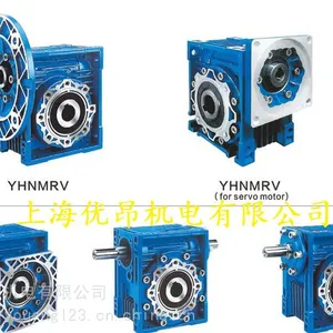 RV050蜗轮蜗杆减速机,玻璃机械专用铝合金蜗轮蜗杆减速机