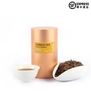 BOORY博瑞 2019新茶武夷红茶金骏眉蜜香型茶叶散罐装品鉴定做包邮