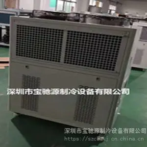 ����ʽ��ȴ��||��ҵ��ˮ��||SMT��е�豸��ҵ����ȴ��