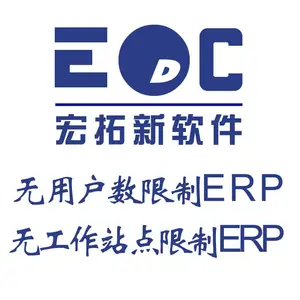 ERP�ƶ� B/S��ҳ�ܹ�֧���Ʒ���������