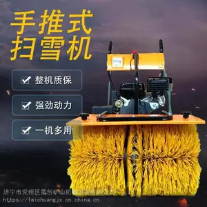 ������С������ɨѩ�� 6.5����80����ˢɨѩ���ַ�����ʽ��ѩ��