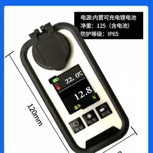 手持便携式液碱数字浓度计-数显浓度检测分析仪