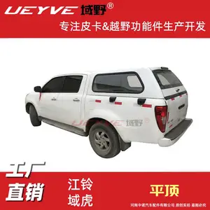 江铃域虎皮卡后盖平顶高顶改装后箱盖货箱盖后尾箱雨篷车斗棚盖