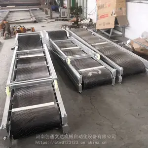 运货装车用皮带输送机