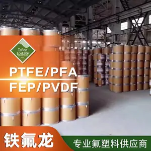 ����PFA��������MFA 1041 �͸����͸�ʴ***�������Ϲ�Ӧ