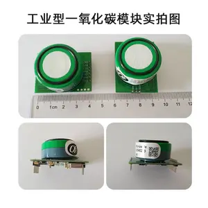 博云创气体传感器SO2二氧化硫探头