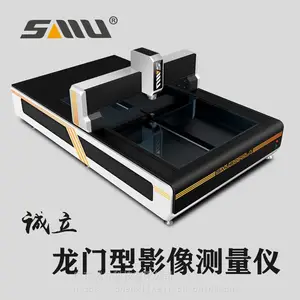 广东诚立第4代SMU-6070LA复合式龙门型二次元影像测量仪 自动影像测量仪厂家