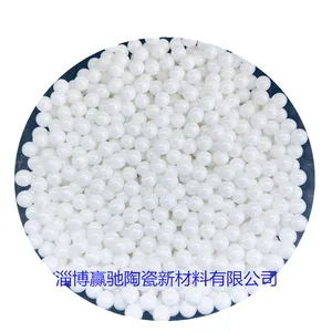 砂磨机用锆珠 氧化锆陶瓷 氧化锆小球 超细研磨介质