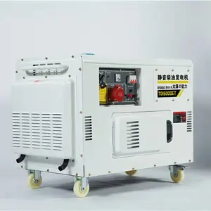 高原用15KW柴油发电机TO18000ET