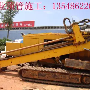 桂东顶管