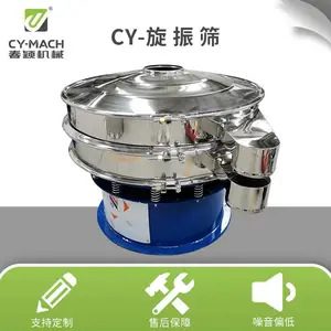 石墨粉不锈钢筛分机 单层圆形旋振筛规格齐全 不锈钢振动筛产品耐用品质有保