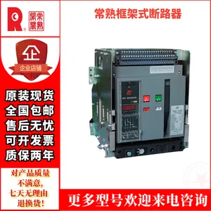 ���쿪��CW1DW45�����Ϳ��ʽ��·������ʽ�̶�ʽ��������