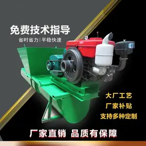 渠道衬砌机 沟渠一体成型机 U型现浇式水渠成型机厂家定制