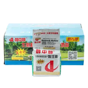 一样的酒曲价格贵在麻烦技术服务 醇中醇酒曲全国发货*** 酿酒设备负责安装设计