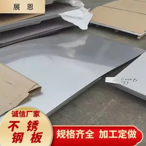 不锈钢板冲孔加工 304不锈钢板折弯 重庆不锈钢板生产厂家